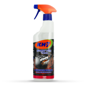 KH7 – מסיר שומנים טוטאלי יעקבי
