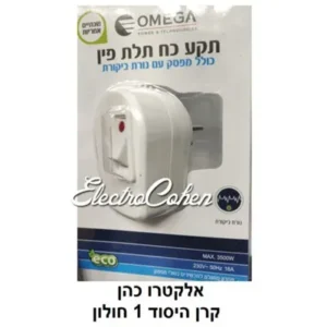 תקע כח תלת פין מפסק מואר עם נורת ביקורת