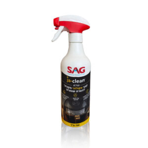 ja clean – קצף אקולוגי מקצועי להסרת שומנים jc710