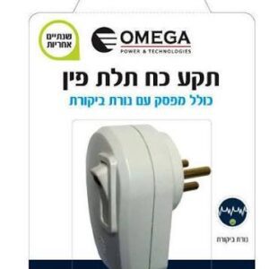 תקע כח תלת פין מפסק מואר  עם נורת ביקורת