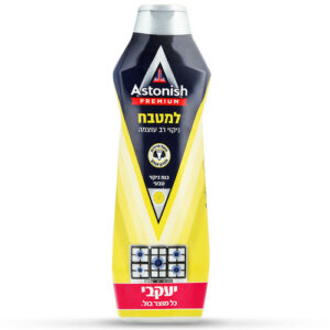 אסטוניש – קרם לניקוי המטבח 500 מ"ל astonish יעקבי