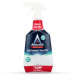 אסטוניש – פלא של אקונומיקה 750 מ"ל יעקבי