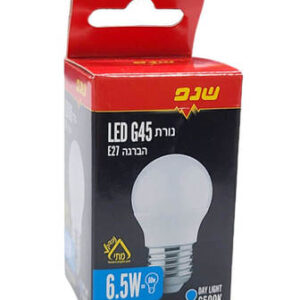 נורת לד g45 הברגה e27 אור יום 6.5w