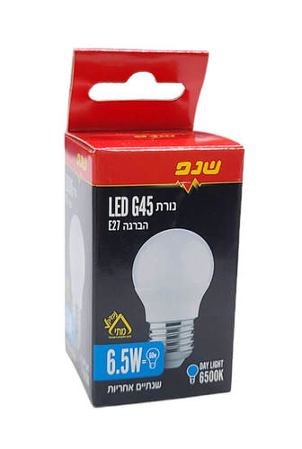 נורת לד g45 הברגה e27 אור יום 6.5w נורת לד g45 הברגה e27 אור יום 6.5w