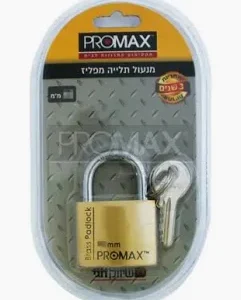 מנעול תלייה נעילה קפיצית