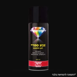 ספריי צבע דו איט – לעץ מתכת ועוד שחור