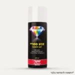 ספריי צבע דו איט – לעץ מתכת ועוד לבן