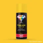 ספריי צבע דו איט – לעץ מתכת ועוד