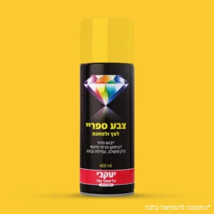 ספריי צבע דו איט – לעץ מתכת ועוד