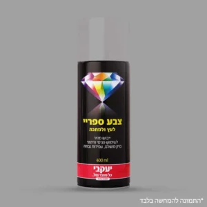 ספריי צבע דו איט – לעץ מתכת ועוד