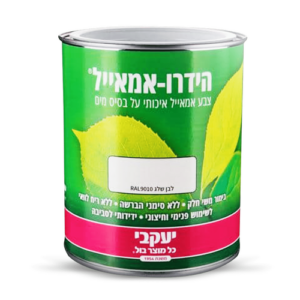 הידרו אמאייל – צבע לעץ ומתכת 750 מ"ל לבן שלג