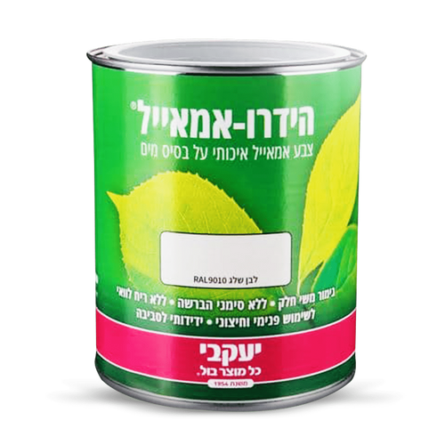 הידרו אמאייל – צבע לעץ ומתכת 750 מ"ל לבן שלג הידרו אמאייל – צבע לעץ ומתכת 750 מ"ל לבן שלג
