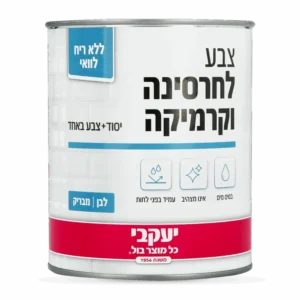 צבע לחרסינה וקרמיקה
