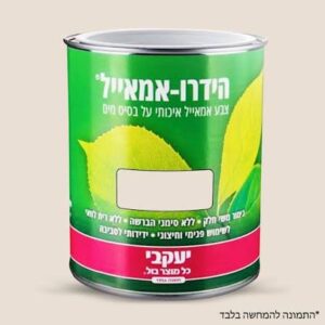 הידרו אמאייל – צבע לעץ ומתכת 750 מ"ל לבן קרמי