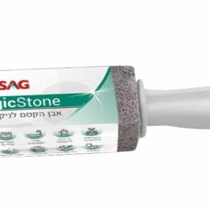 אבן ניקוי SAG MagicStone עם ידית אחיזה